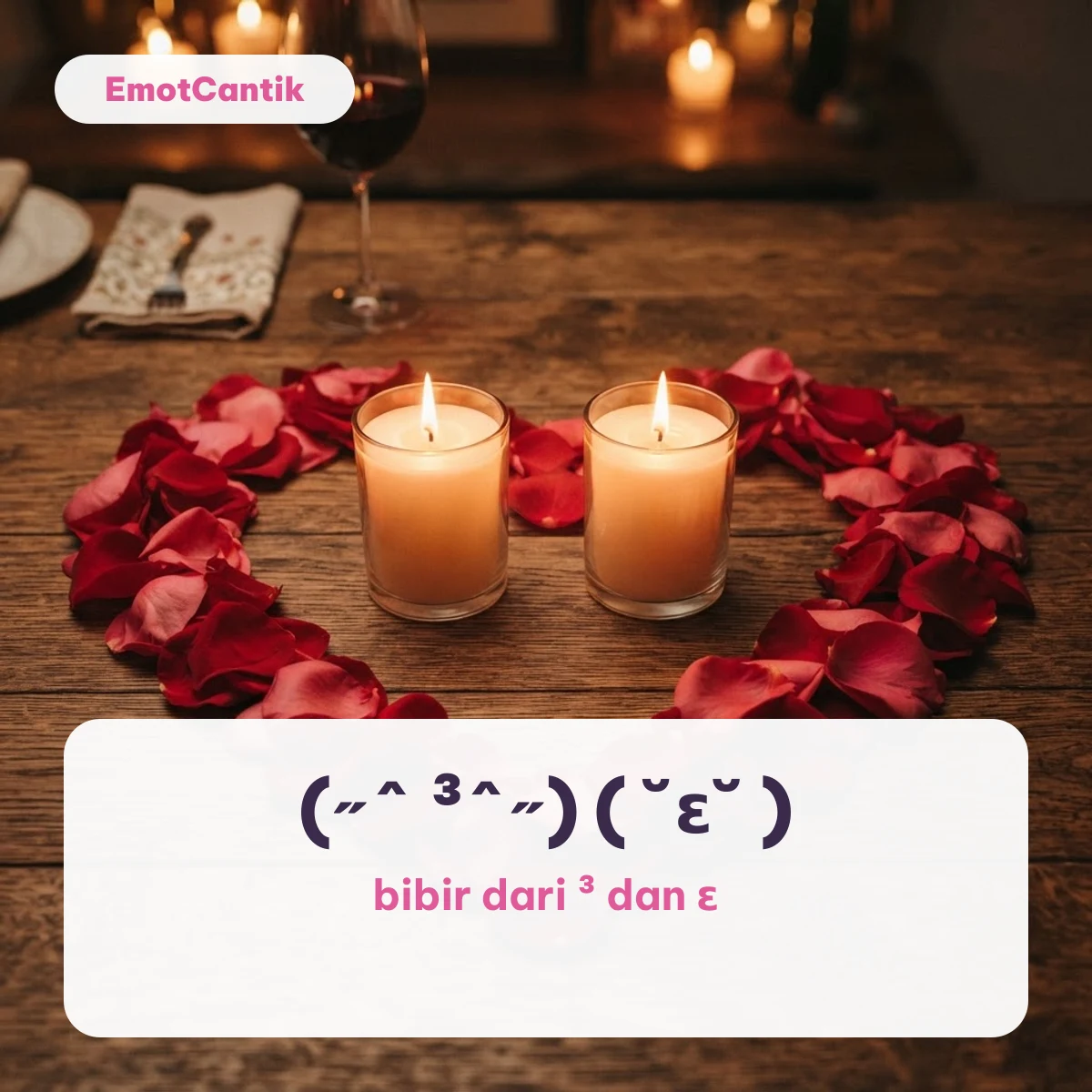 Kiss kaomoji manis (˶ˆ ³ˆ˶) dan ( ˘ε˘ ) di atas latar dua lilin dan kelopak mawar berbentuk hati